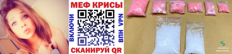 Купить закладку ГАШИШ  Марихуана  Кокаин  Героин  Мефедрон  Ачинск