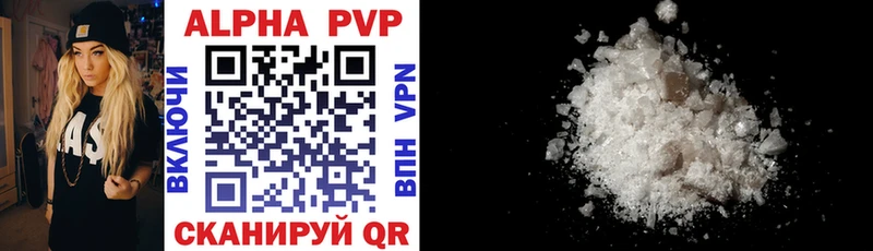 Метадон Ачинск