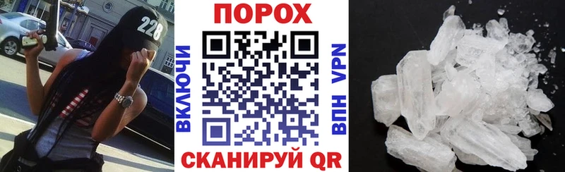 Амфетамин 98%  Купить закладки  Ачинск 