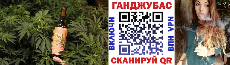 Cannafood конопля  Купить закладки  Ачинск 