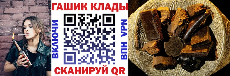 Гашиш гарик  Купить где  Ачинск 