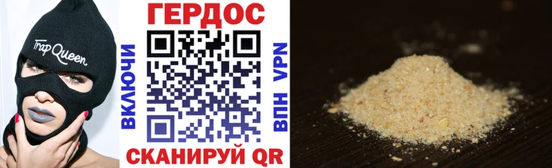 ГЕРОИН афганец  Купить закладки  Ачинск 