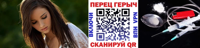 ГЕРОИН гречка Ачинск