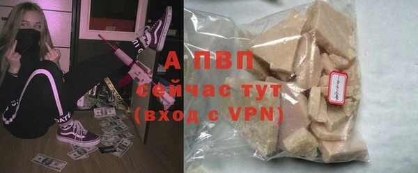 соль ск Наволоки