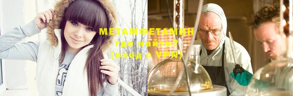 соль ск Наволоки