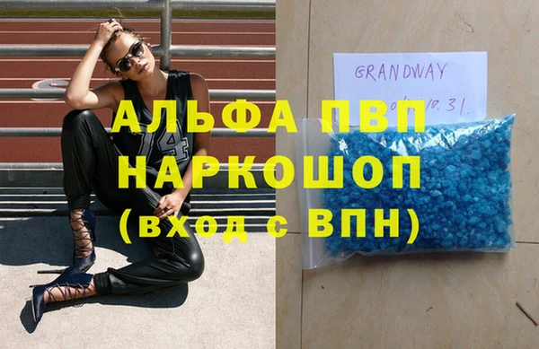 соль ск Наволоки