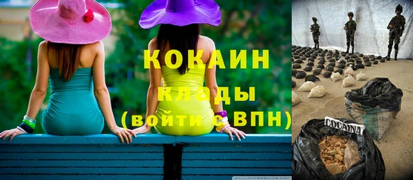 соль ск Наволоки