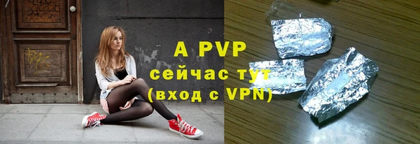 a pvp Нея