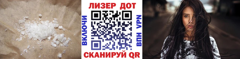 Купить где  Ачинск  ЛСД экстази кислота 