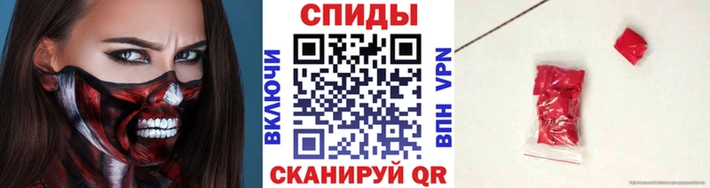 Купить где  Ачинск  Первитин мет 